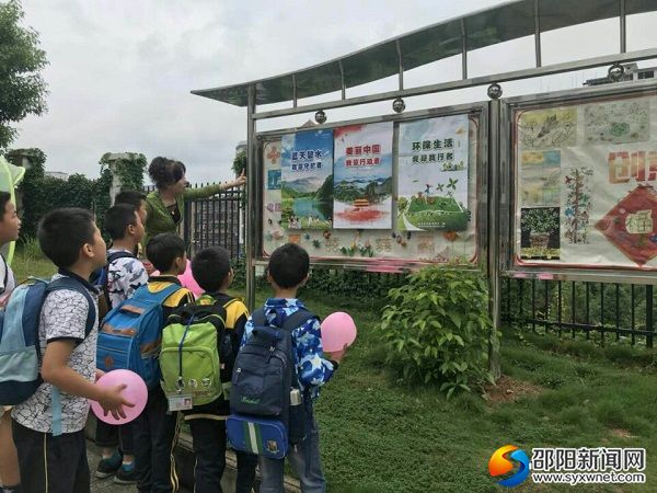 QQ图片20180605193714