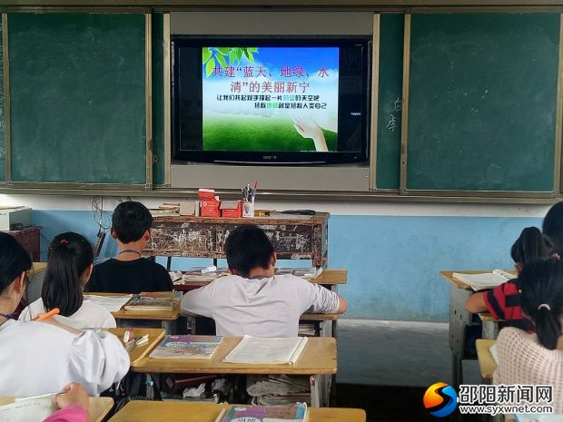 举行环保知识讲座