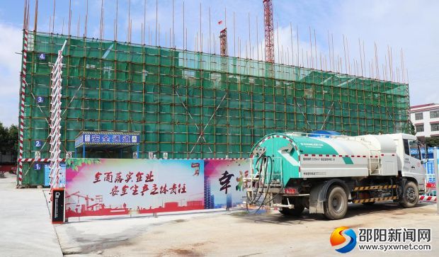 (检查组在高沙利康食品厂棚改项目施工现场发现该项目实现了零噪音、零扬尘)