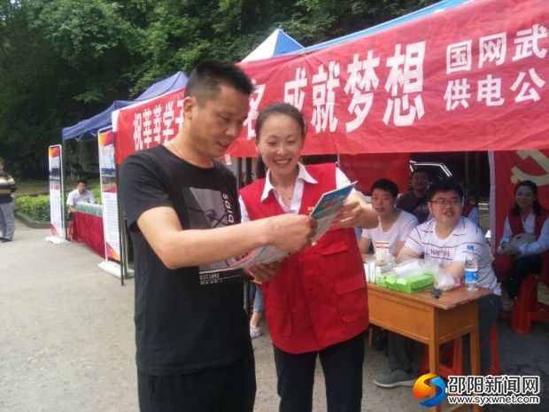 微信图片_20180608083604