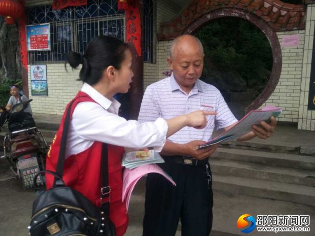 微信图片_20180608083549