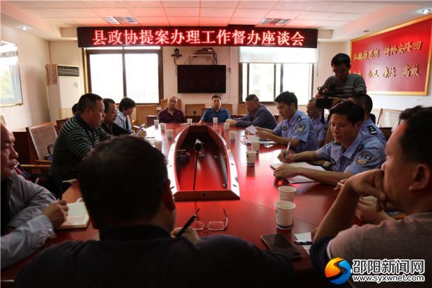 图为会议现场