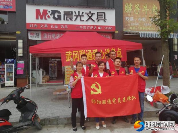 微信图片_20180608154212