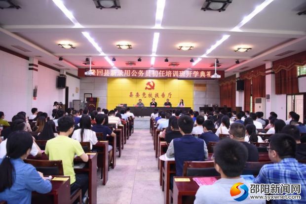 图为开学典礼现场