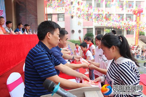 奖励优秀学生