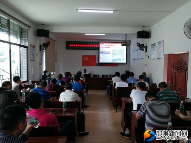 图为教学现场
