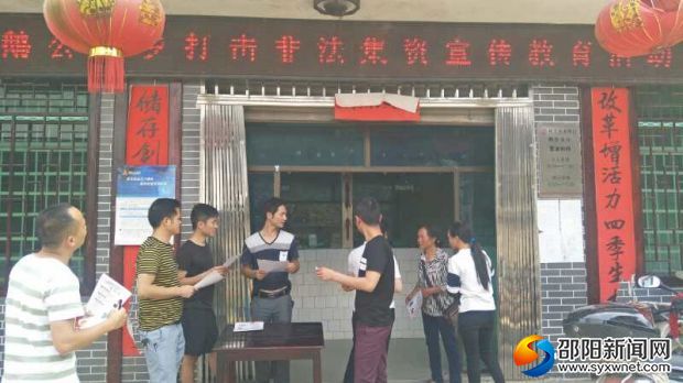 微信图片_20180611113942