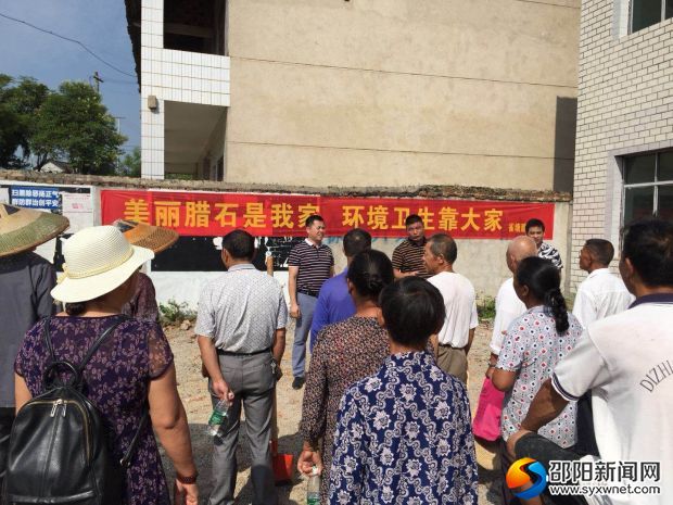 活动前的动员部署