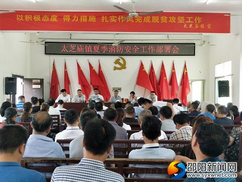 QQ图片20180611182429