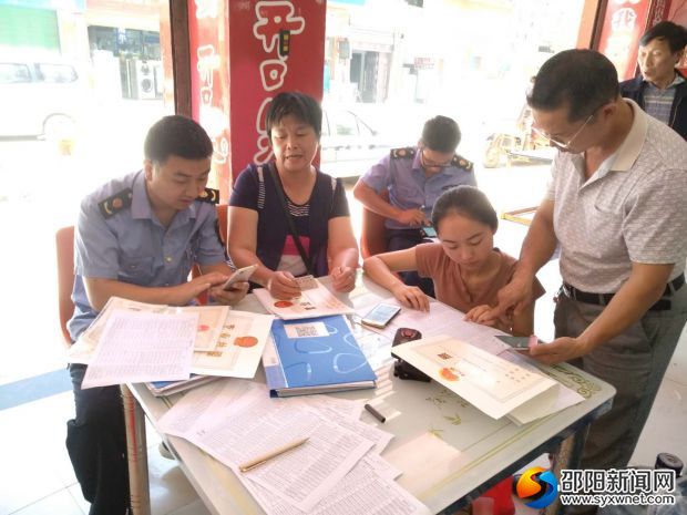 指导个体工商户进行手机网上年报