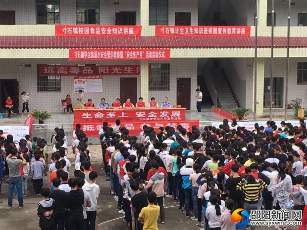 讲座主讲人向同学们讲解垃圾食品的危害