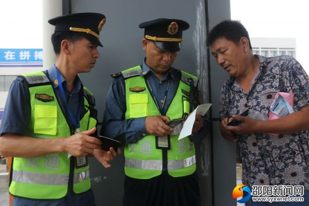 现场查验相关证件