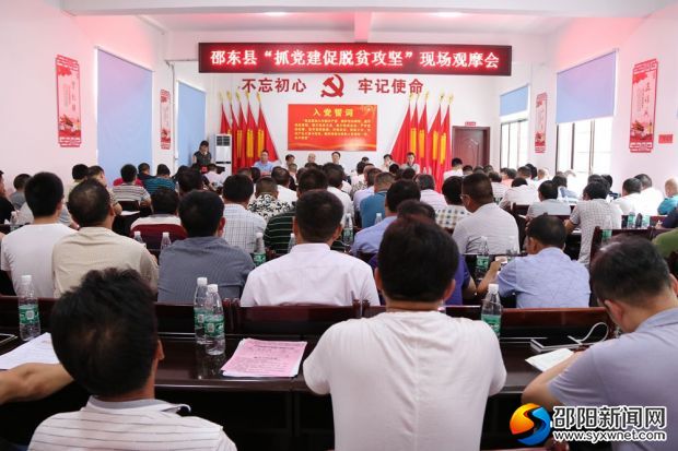 会场_副本