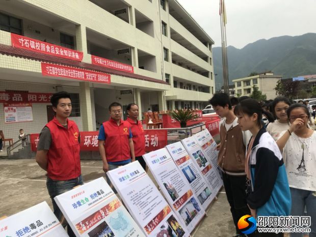 寸石镇禁毒协会成员、志愿者们正在宣传禁毒知识