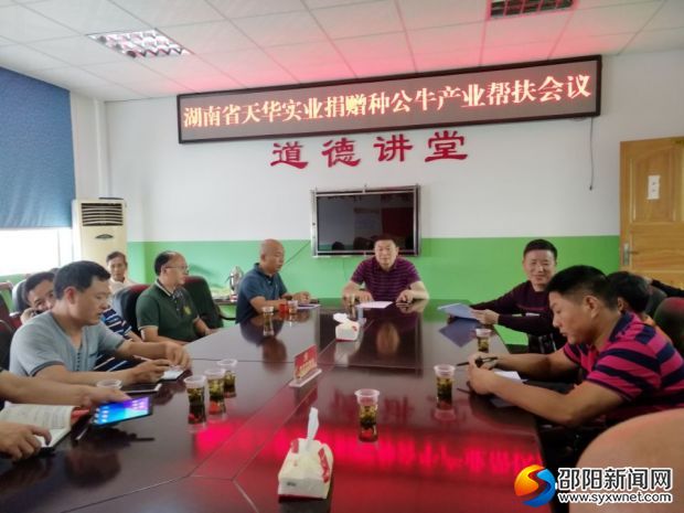 QQ图片20180613101825