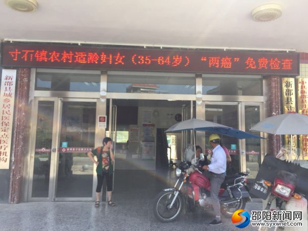 寸石镇开展农村适龄妇女“两癌”免费检查活动