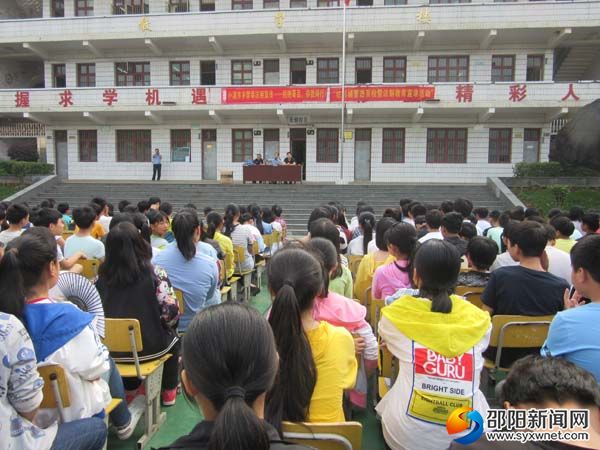 活动现场