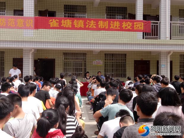 活动现场