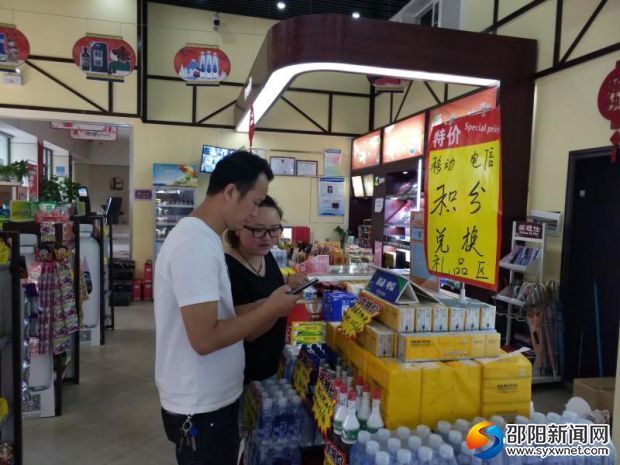 微信图片_20180614113442