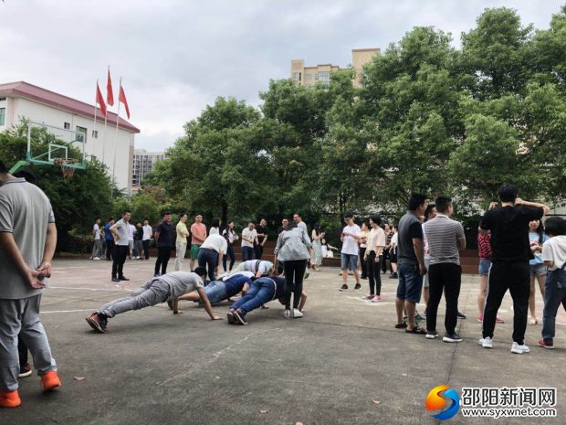隆回县委党校户外拓展活动