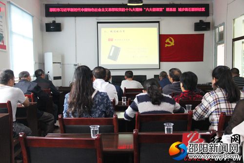 宣讲现场