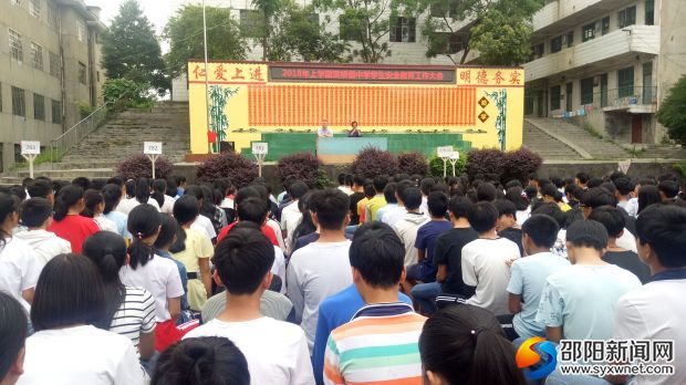 QQ图片20180614210432