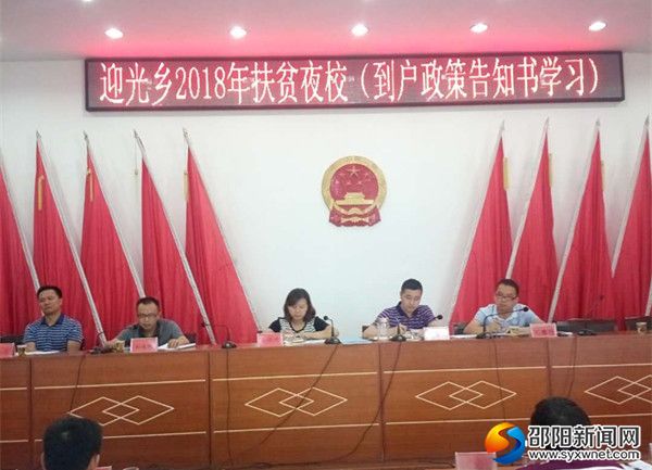 政策告知书_副本600