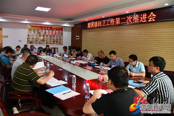 座谈会_副本