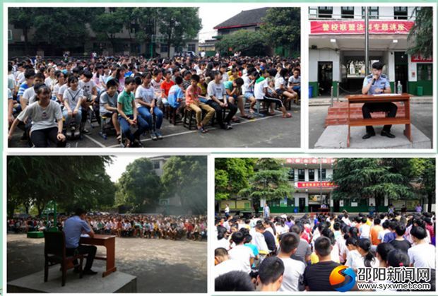 警校联盟,共筑平安校园