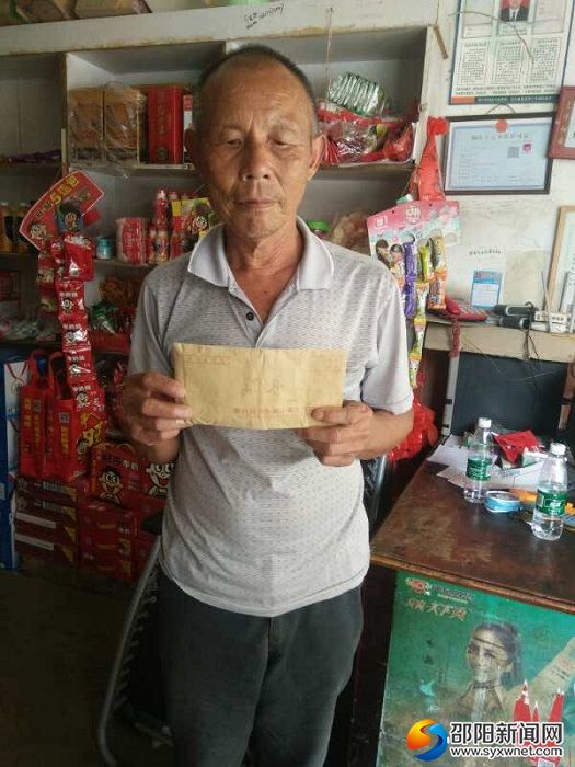 '失独家庭'肖某奇接受慰问金