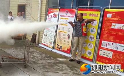 现场培训灭火器使用常识