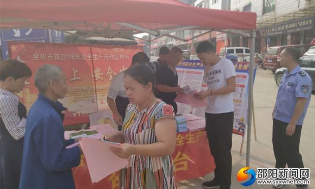 微信图片_20180620073121