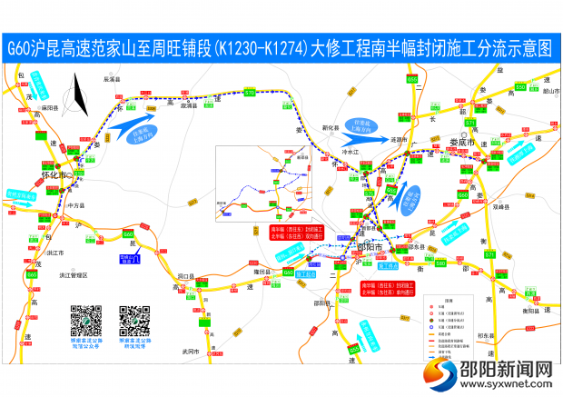 南幅示意图+%281%29_1