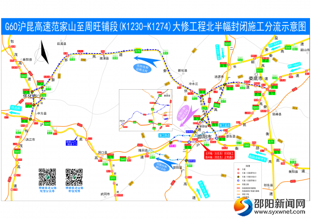 北幅示意图_1