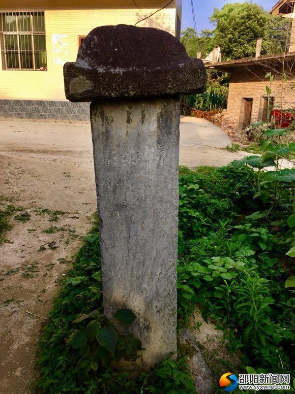 可见“永寕橋記”的古迹残碑