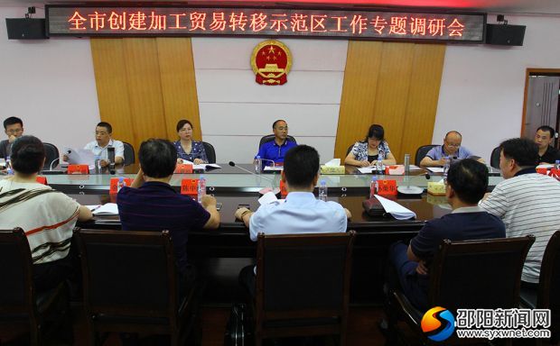 20日上午，座谈会现场。