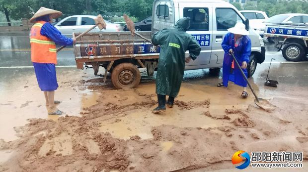 对暴雨冲刷的泥土进行清理2