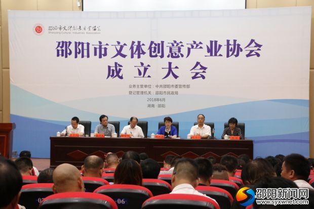 会议现场