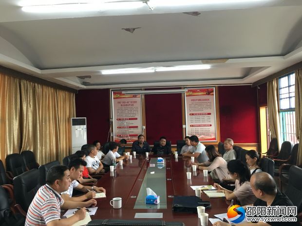 仙槎桥镇组织翻砂企业代表召开座谈会