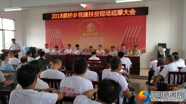 QQ图片20180624185854