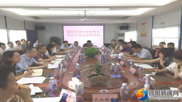座谈会现场