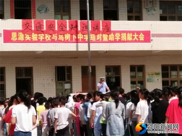 肖队长在给学生讲解交通安全知识