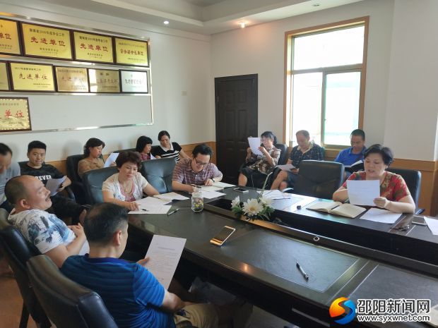 微信图片_20180625160133