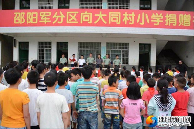 图为军分区向学校捐赠图书