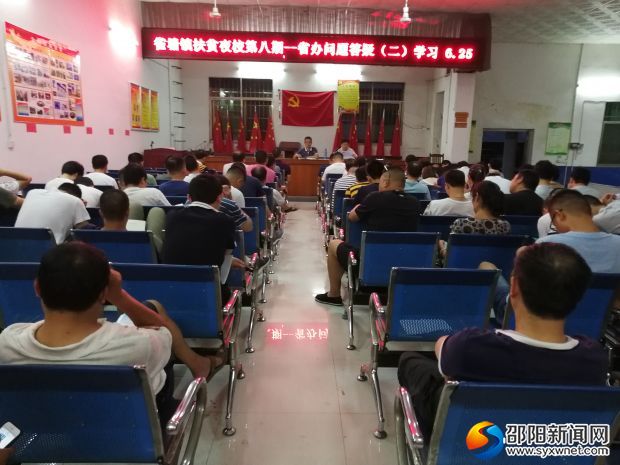 学习现场