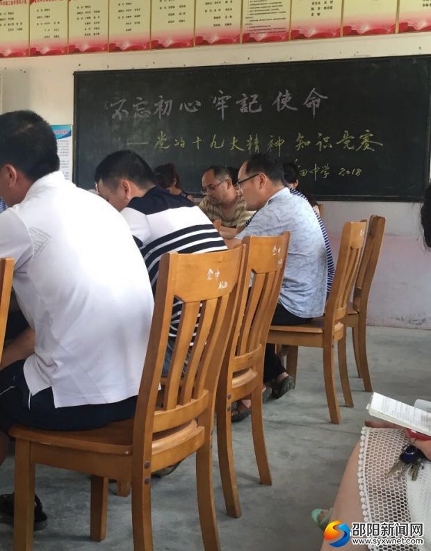 微信图片_20180625212253