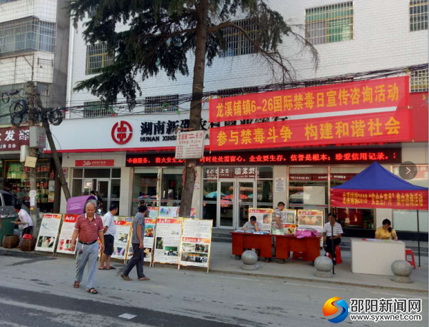 图为宣传活动现场