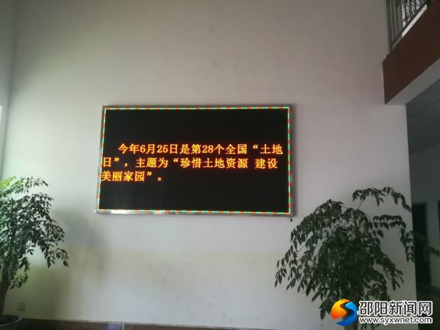 微信图片_20180626144054