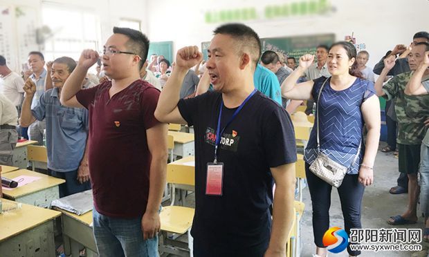 重温入党誓词