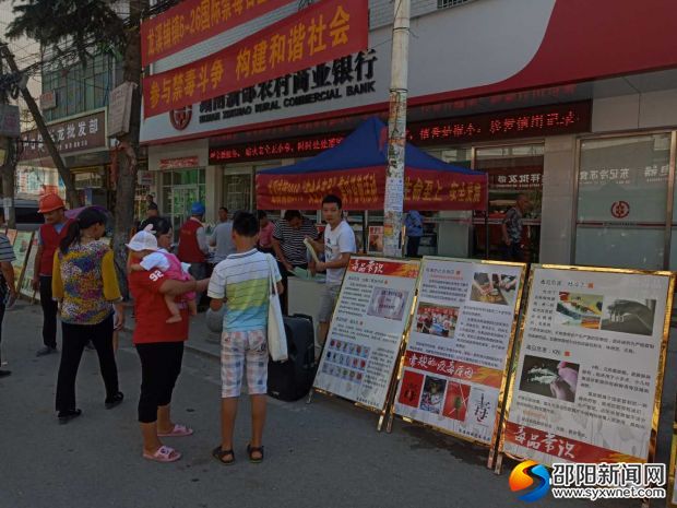 活动现场